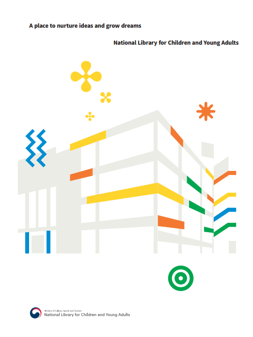 홍보 안내 소책자(영문, 2025)