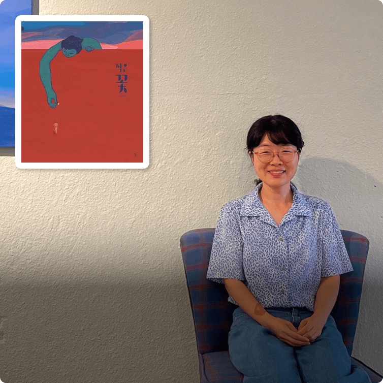 김영경 작가