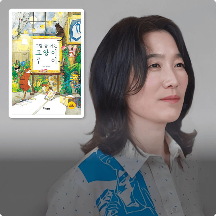 의자 작가