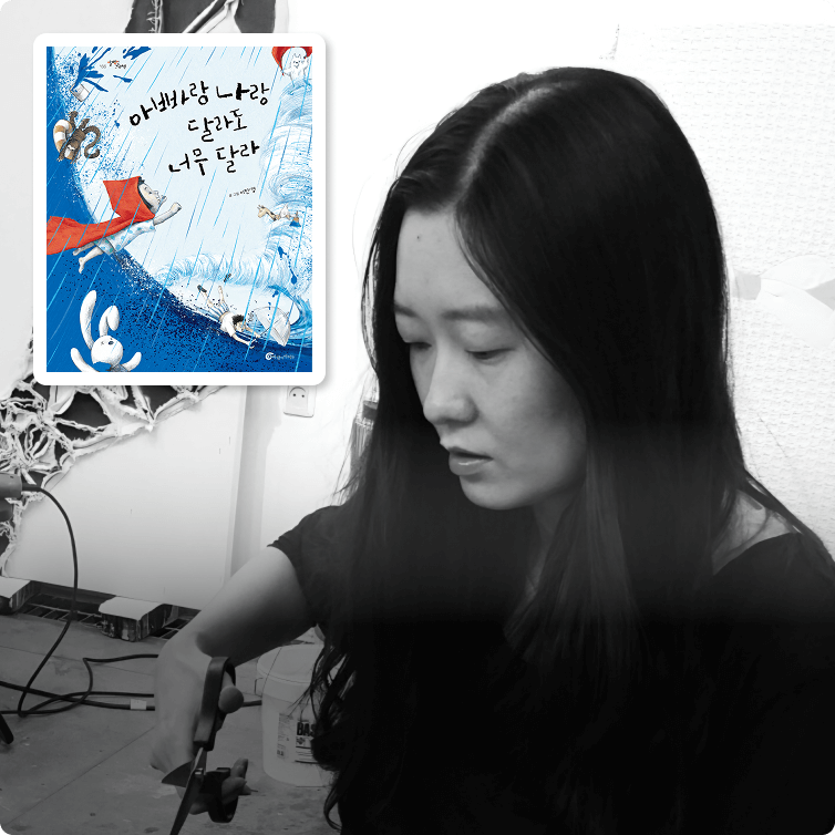 이만경 작가