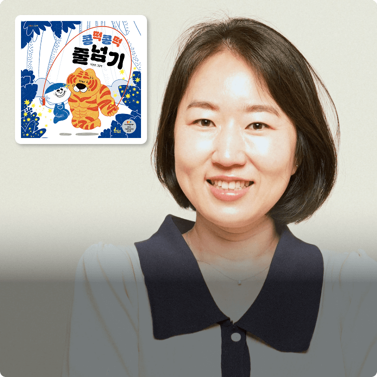 이현영작가
