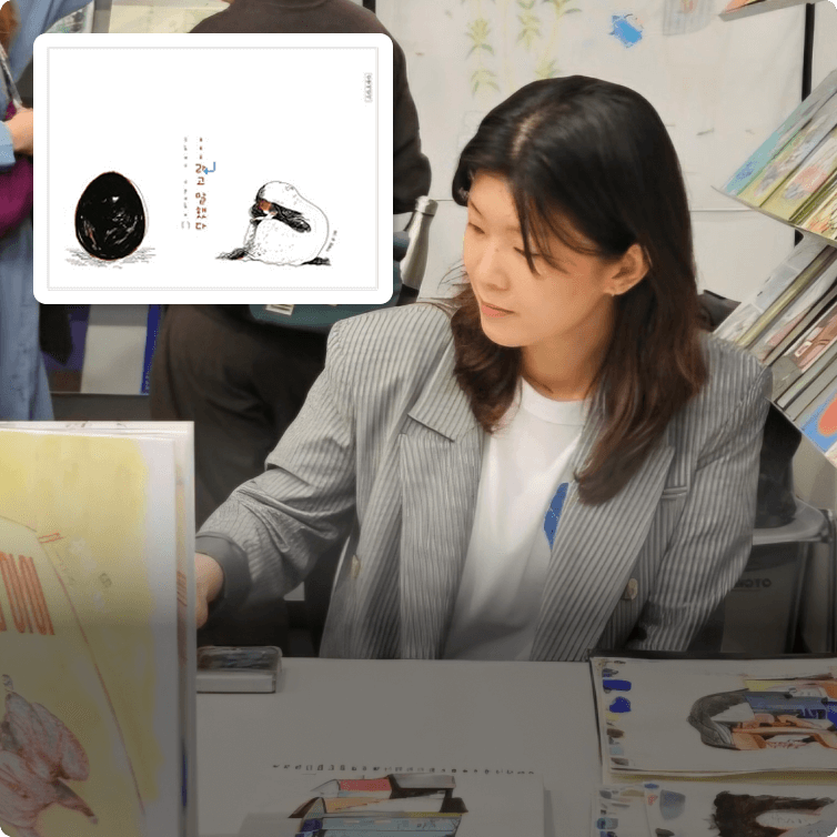 이혜정작가