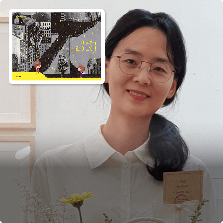 장수정작가
