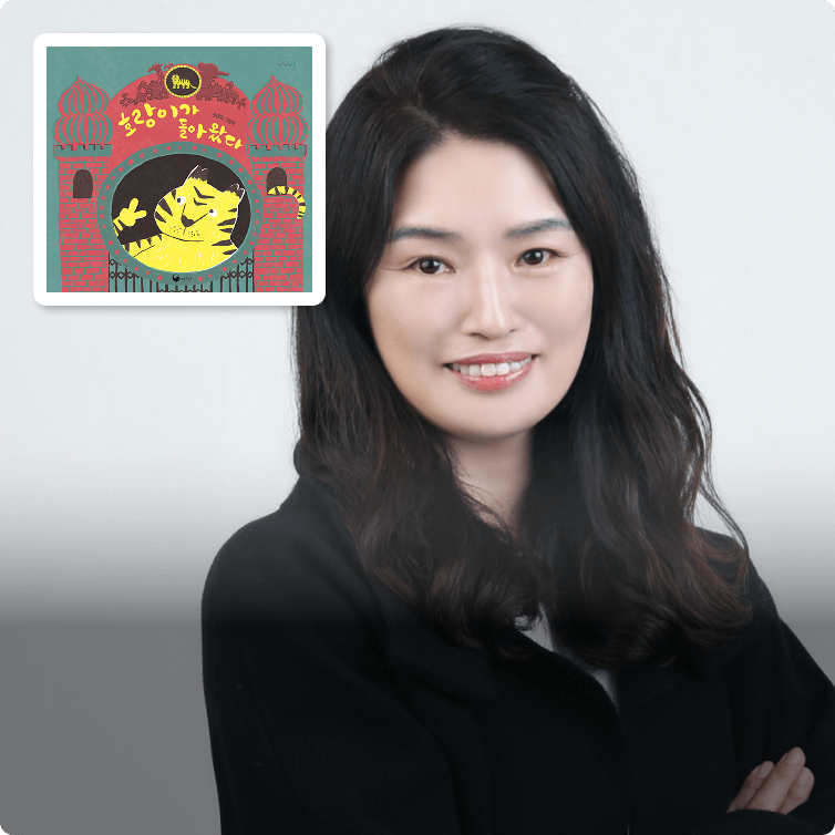 조명화작가