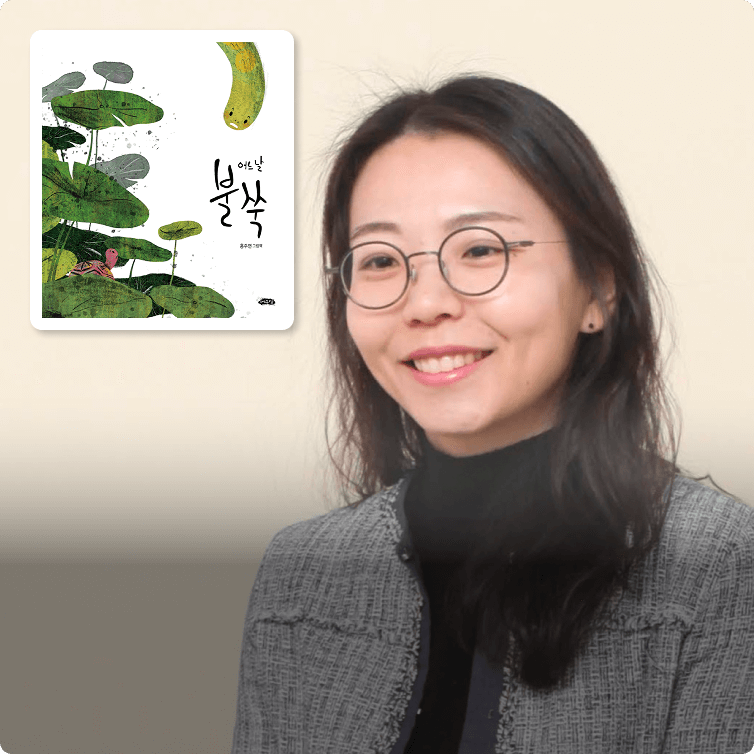 홍주연작가