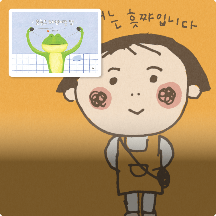흣쨔작가