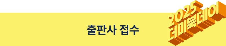 Floating action button