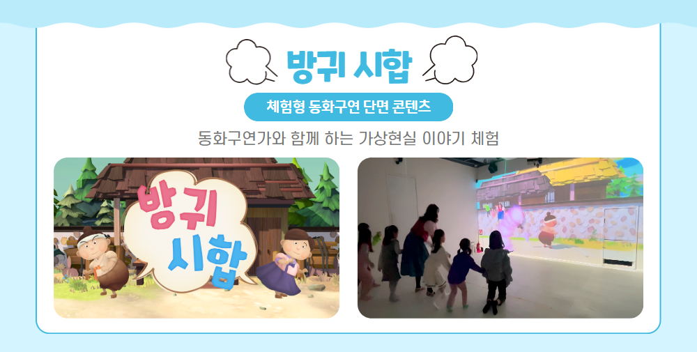 방귀 시합