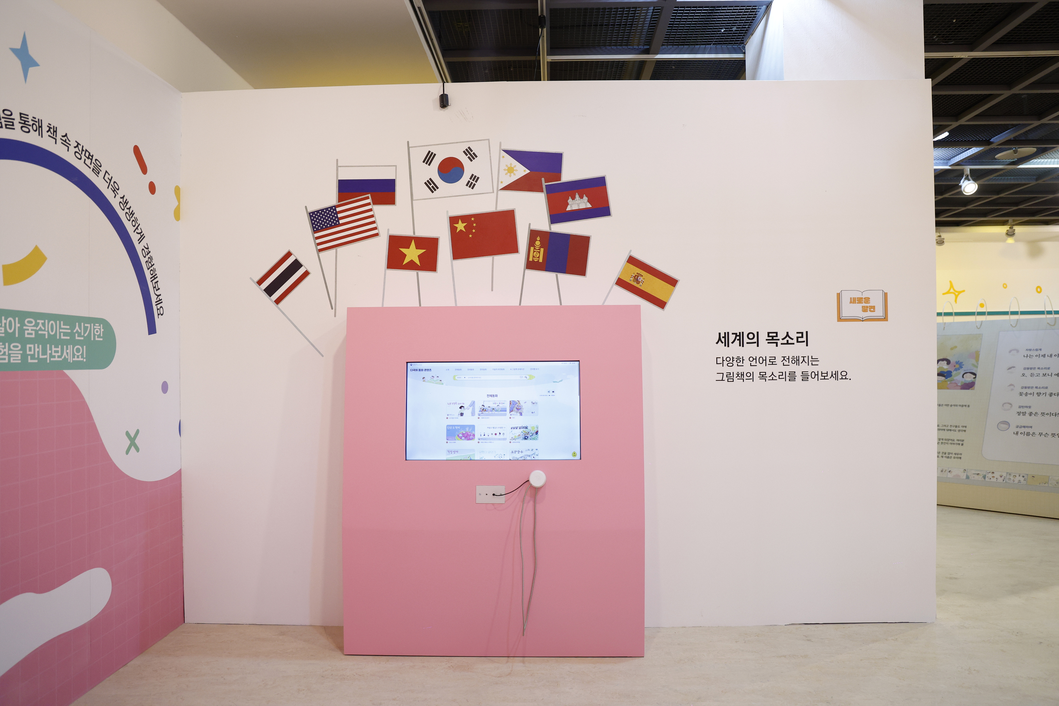 개관 20주년 기념 전시_16.jpg