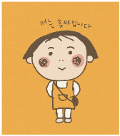 hong so.jpg
