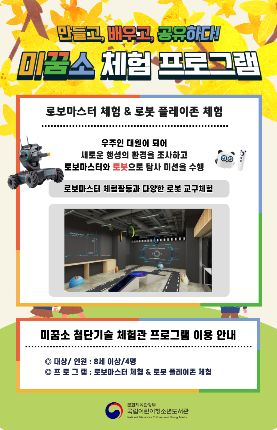 external_image external_image