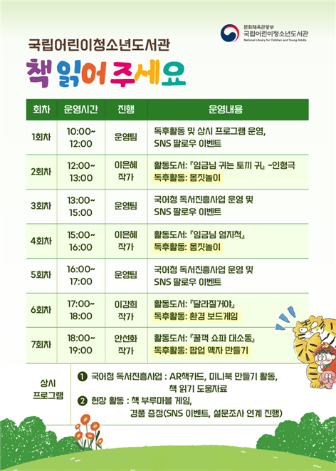상세 내용 하단 참조