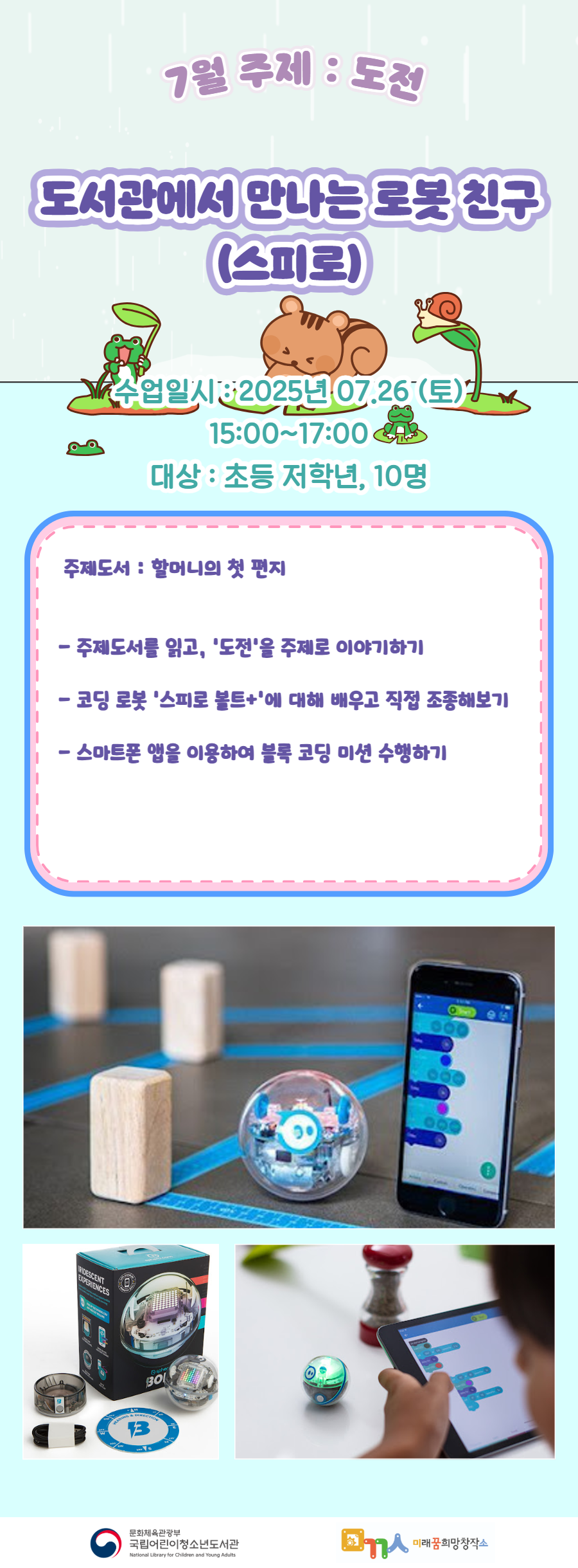 하단 대체 텍스트 참고
