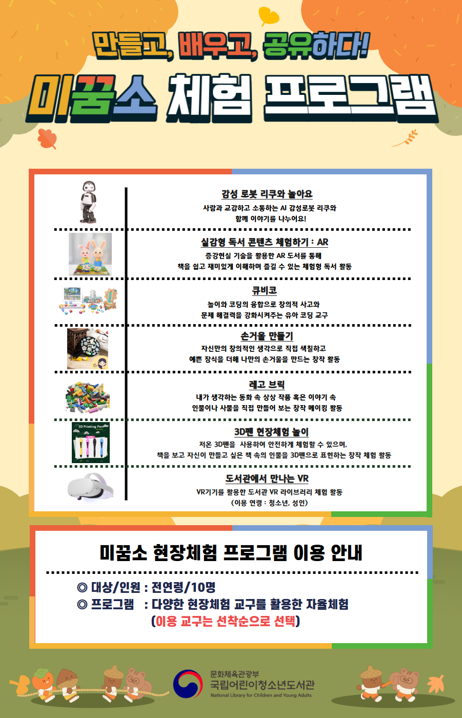 external_image external_image