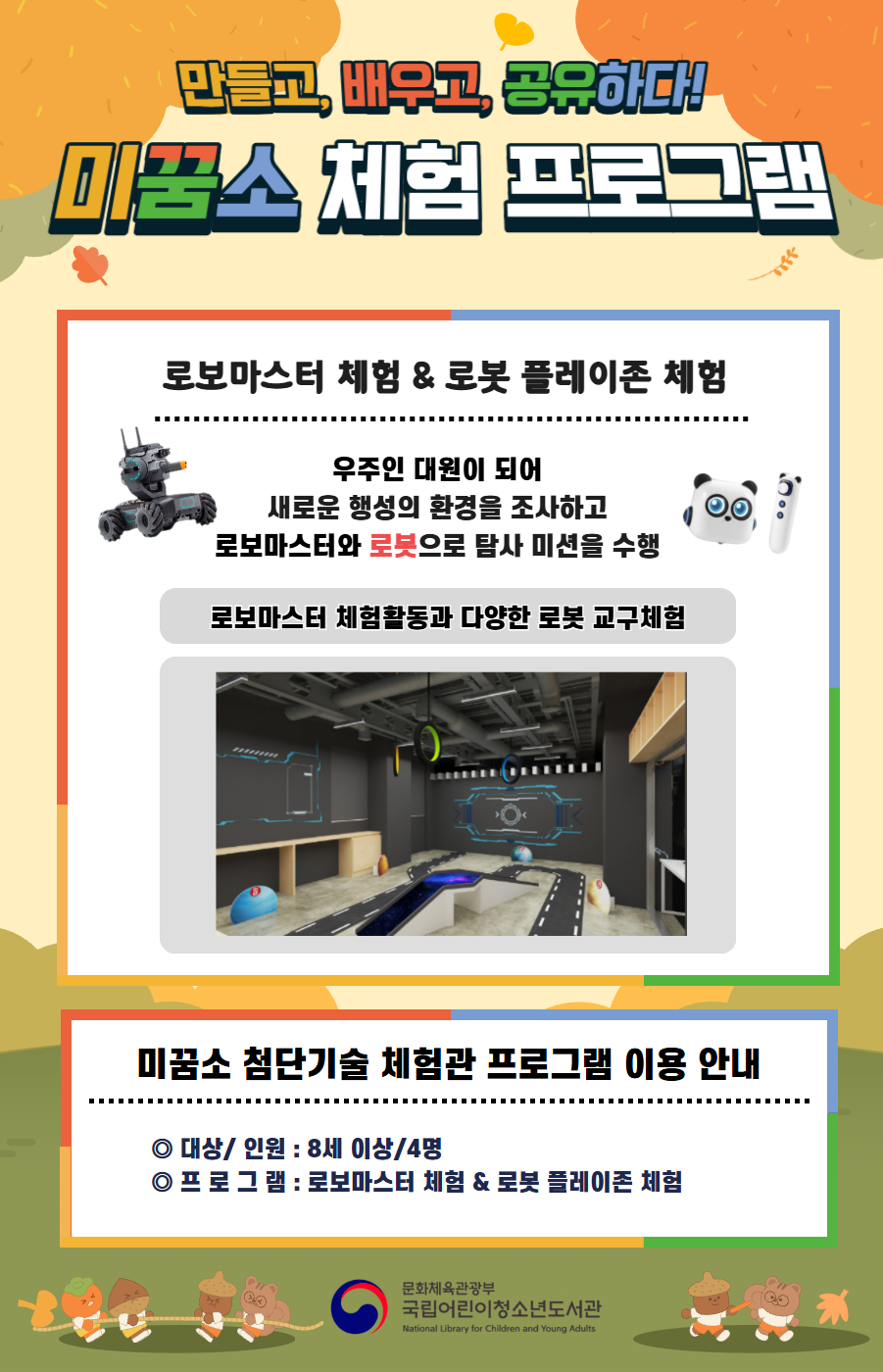 external_image external_image