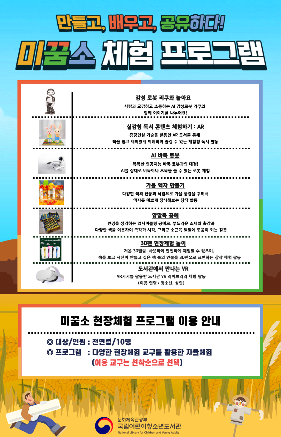 external_image external_image