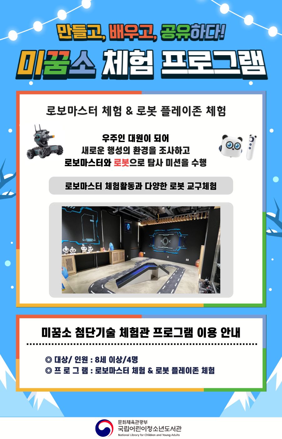 external_image external_image