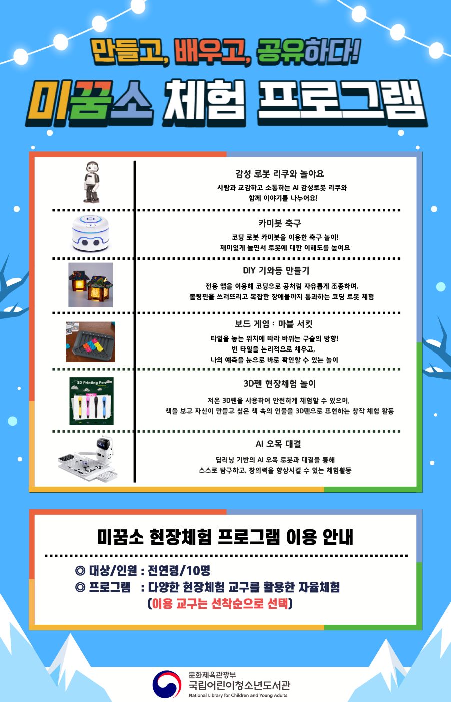 external_image external_image