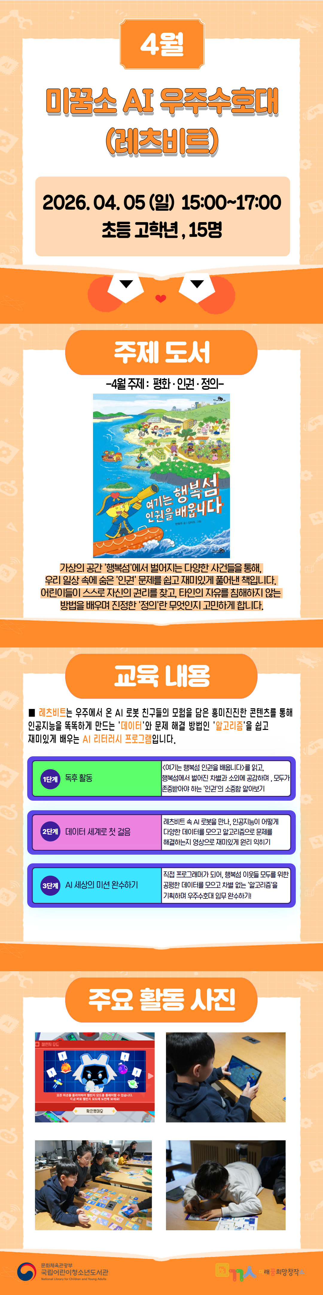 external_image external_image