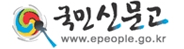 소극행정신고센터